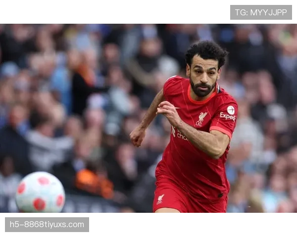 萨拉赫与莱万托转化率分化下的终结体系迥异趋势