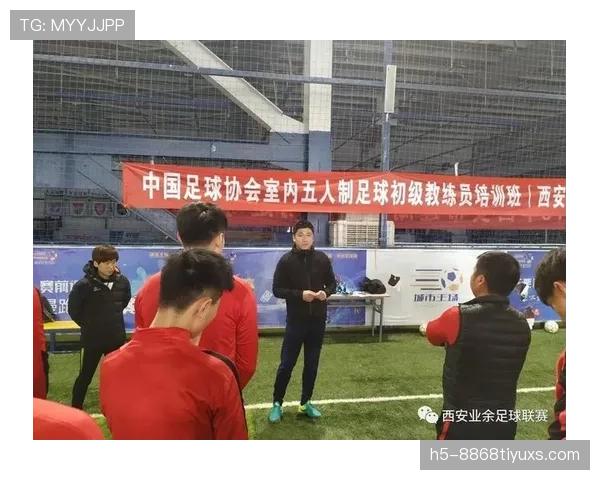 沙滩足球规则详解：比赛流程与裁判判罚标准解析