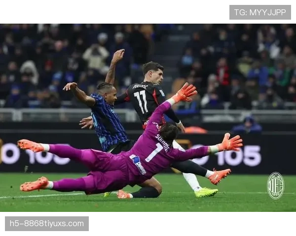 米兰为争冠最后一搏：战术困境暴露，阵容短板能否挺过决战期？