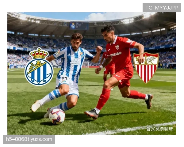 塞维利亚，传统强队地位面临挑战，本赛季竞争格局变化中稳定性承压