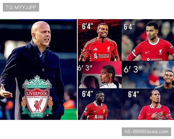 利物浦阵容更新：是实力升级还是战术重新适配？