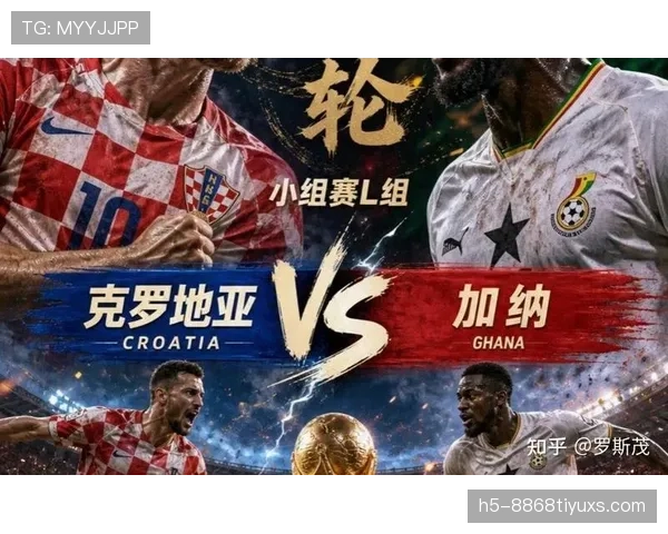 克罗地亚2-1加纳：世界杯L组末轮战报